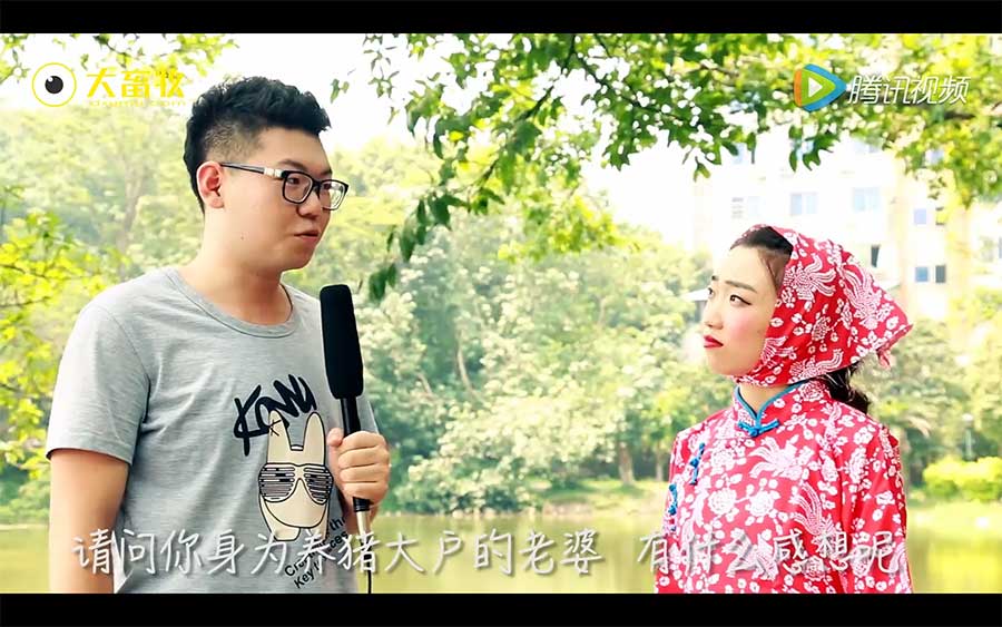 妻子眼中的养猪人:中国好老公