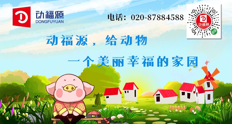 2018年畜禽养殖标准化示范场名单(牛羊篇)