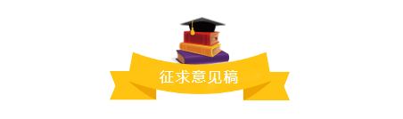 缩减200万头！农业农村部拟将全国能繁母猪基础量调为3900万头