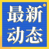 广东天农集团，拟港股上市，中国规模最大的清远鸡提供商，市场份额达59.3%