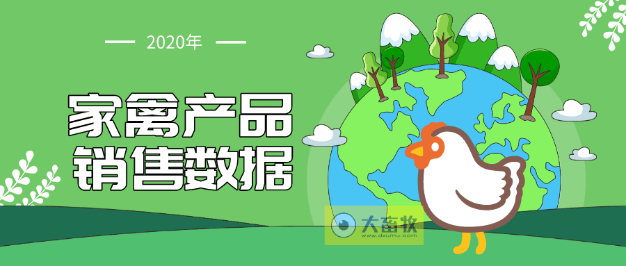 8家上市家禽企业7月销售业绩，肉鸡和鸡苗有好转