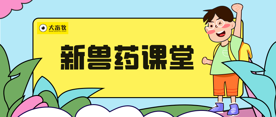 【新兽药】重组禽流感病毒（H5+H7）三价灭活疫苗（细胞源，H5N1 Re–11株+Re–12株，H7N9 H7–Re2株）