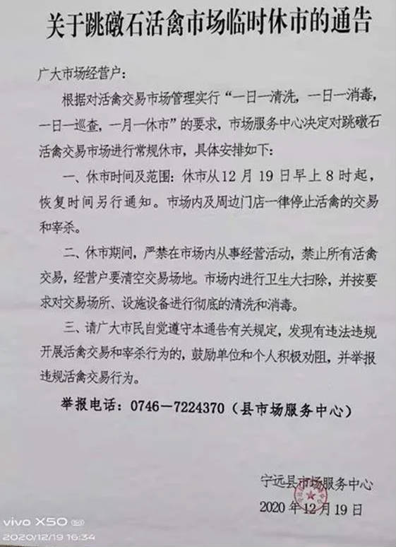 【家禽周报】家禽产品价格上涨，蛋鸡养殖连续9周亏损后开始盈利，湖南一女子疑感染禽流感活禽市场关闭，全球最大鸡蛋生产商Cal-Maine养鸡场突发大火