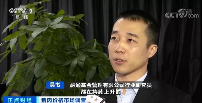 猪肉价格，涨涨涨！生猪期货，跌跌跌！为什么？预示着什么？