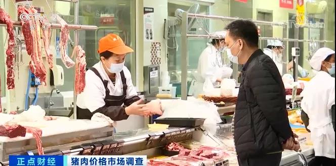 猪肉价格，涨涨涨！生猪期货，跌跌跌！为什么？预示着什么？