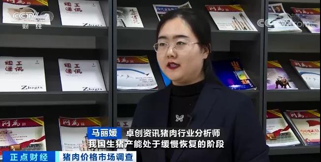 猪肉价格，涨涨涨！生猪期货，跌跌跌！为什么？预示着什么？