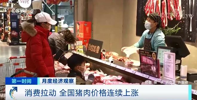 猪肉价格，涨涨涨！生猪期货，跌跌跌！为什么？预示着什么？