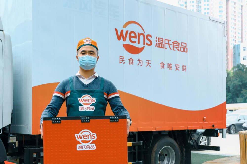 温氏食品高铁冠名列车首发啦!