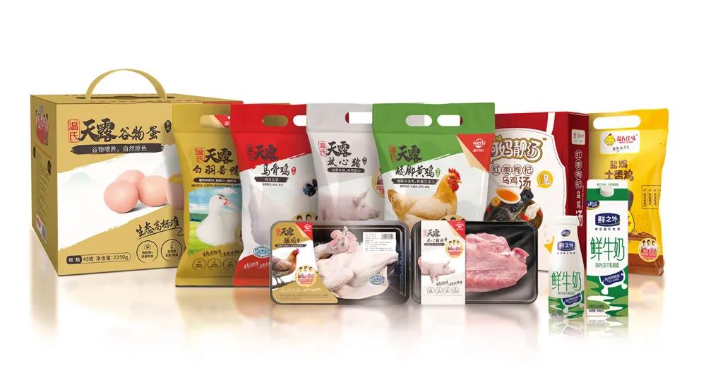 温氏食品高铁冠名列车首发啦!