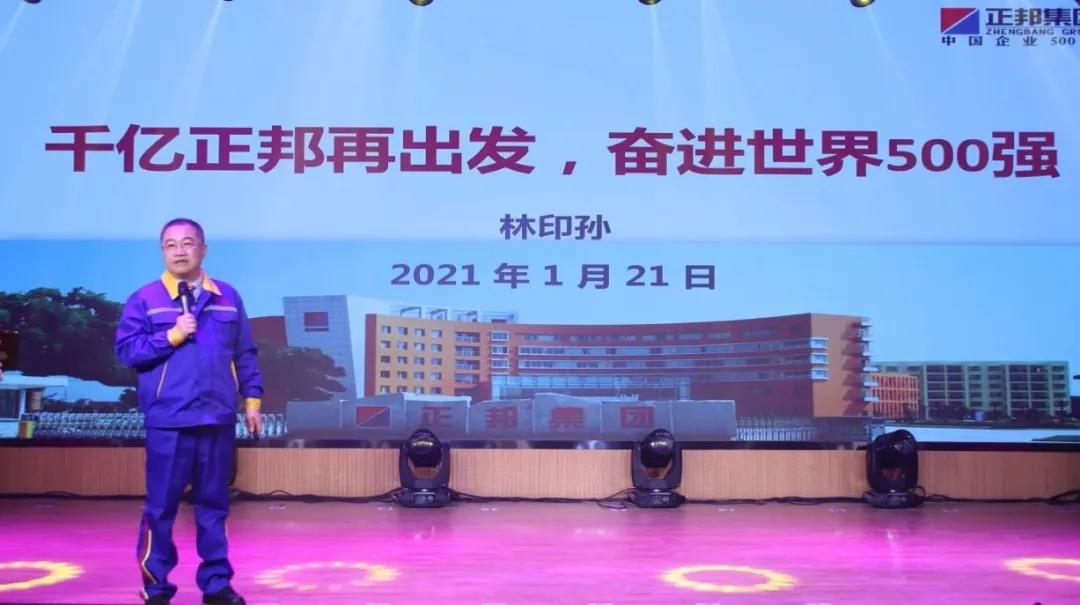 2021.01.22-今日猪价全面下跌，东北跌破17元，2021年第1起非洲猪瘟疫情暴发，正邦集团实现千亿目标，龙大肉食预计2020年净利润增3倍，科前和生物股份预计2020年净利润增80%以上