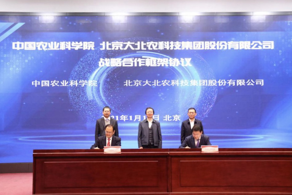 2021.01.27-今日猪价东北华北下跌，2020年我国猪肉进口增108%，畜禽产品兽药残留监测合格率高达99.49%，牧原狂赚300亿天邦增1000倍