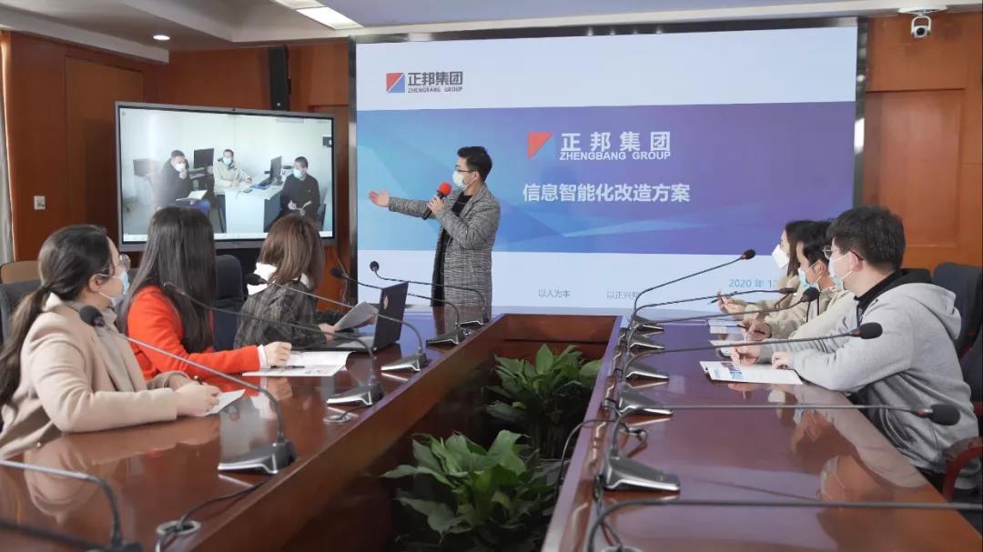 正邦借助华为云迈入数字化时代，奔向3000亿目标