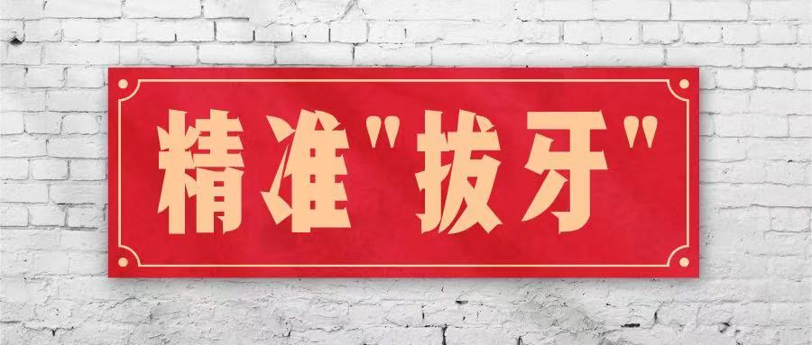 应对非洲猪瘟的“拔牙”方案,怎么无效了?