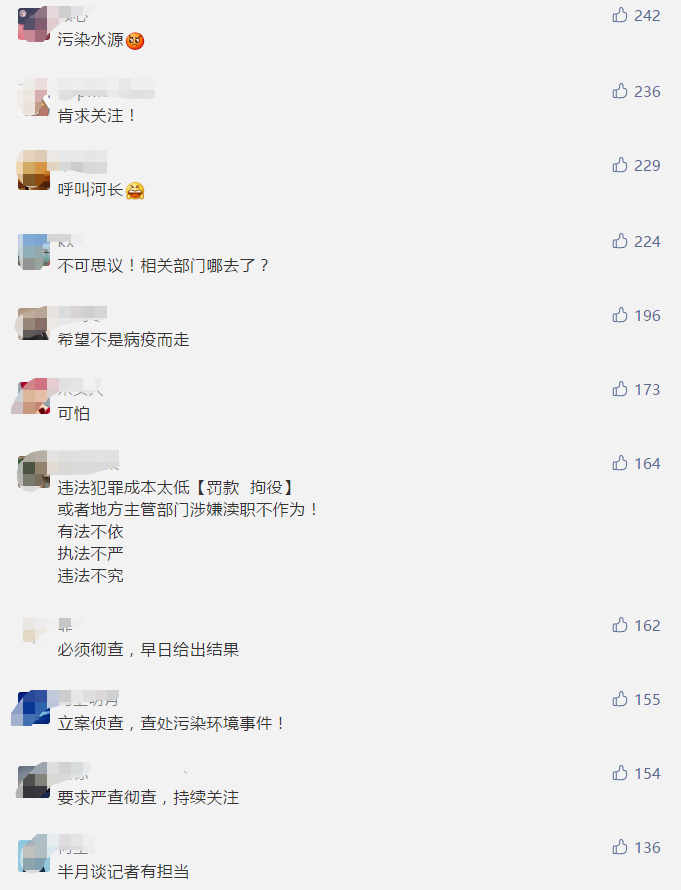 触目惊心！黄河大堤内哪来这么多死猪？网友热议严查！