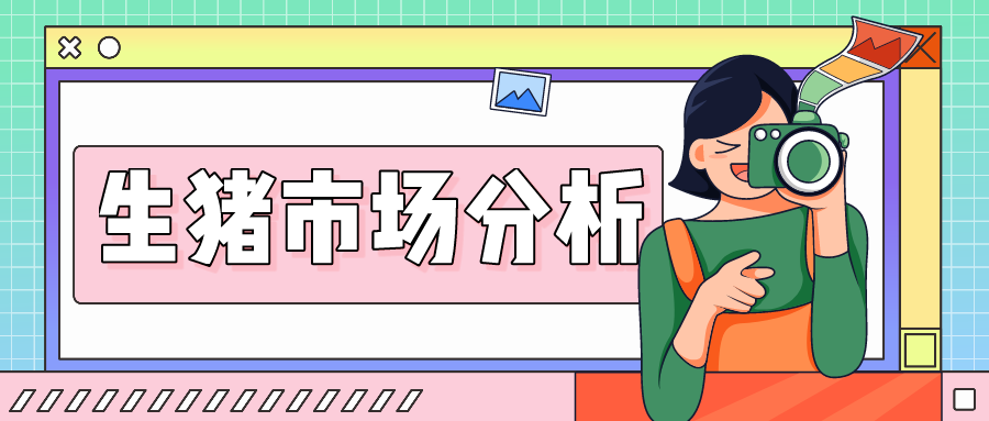 【冯永辉专栏】3.23-现货&期货市场弱势震荡,疫情因素叠加消费淡季影响依然存在!