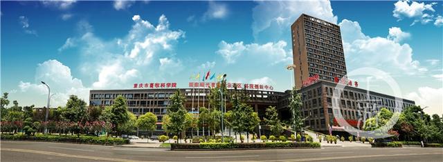 正式批复！科技部批复同意支持重庆建设国家生猪技术创新中心，为何会落在重庆？