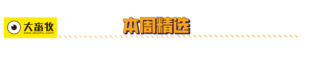 2021年3月第5周生猪产品价格