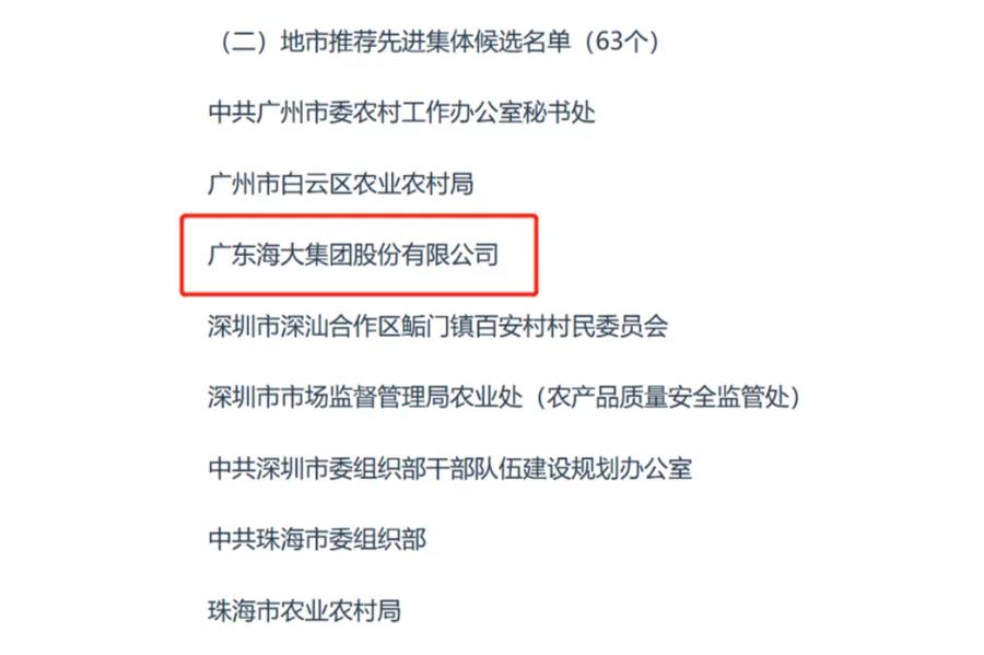 2021.4.7-今日猪价继续下行，9省最低猪价跌破11元，二元母猪和饲料价格下跌，牧原第1季度生猪销量772万头同增2倍多
