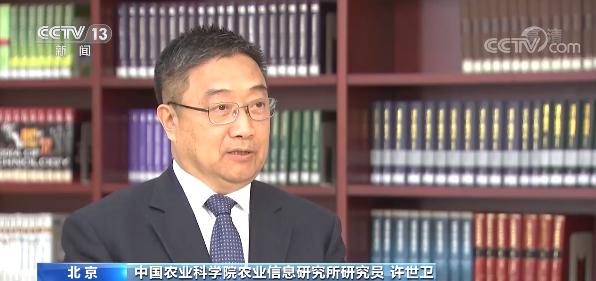 官方发布《中国农业展望报告2021-2030》