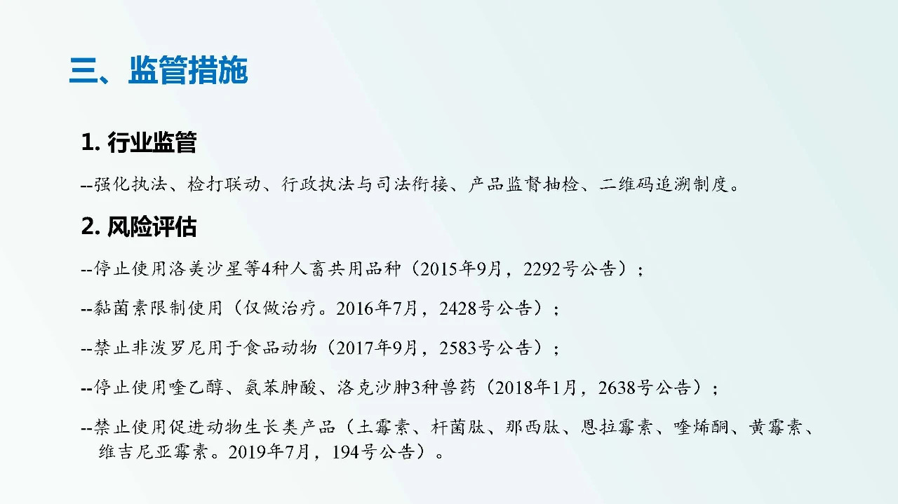 兽药企业如何达到新版GMP要求