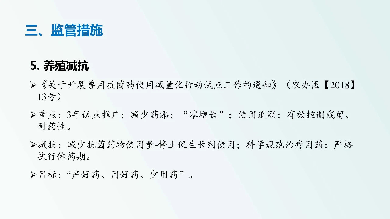 兽药企业如何达到新版GMP要求