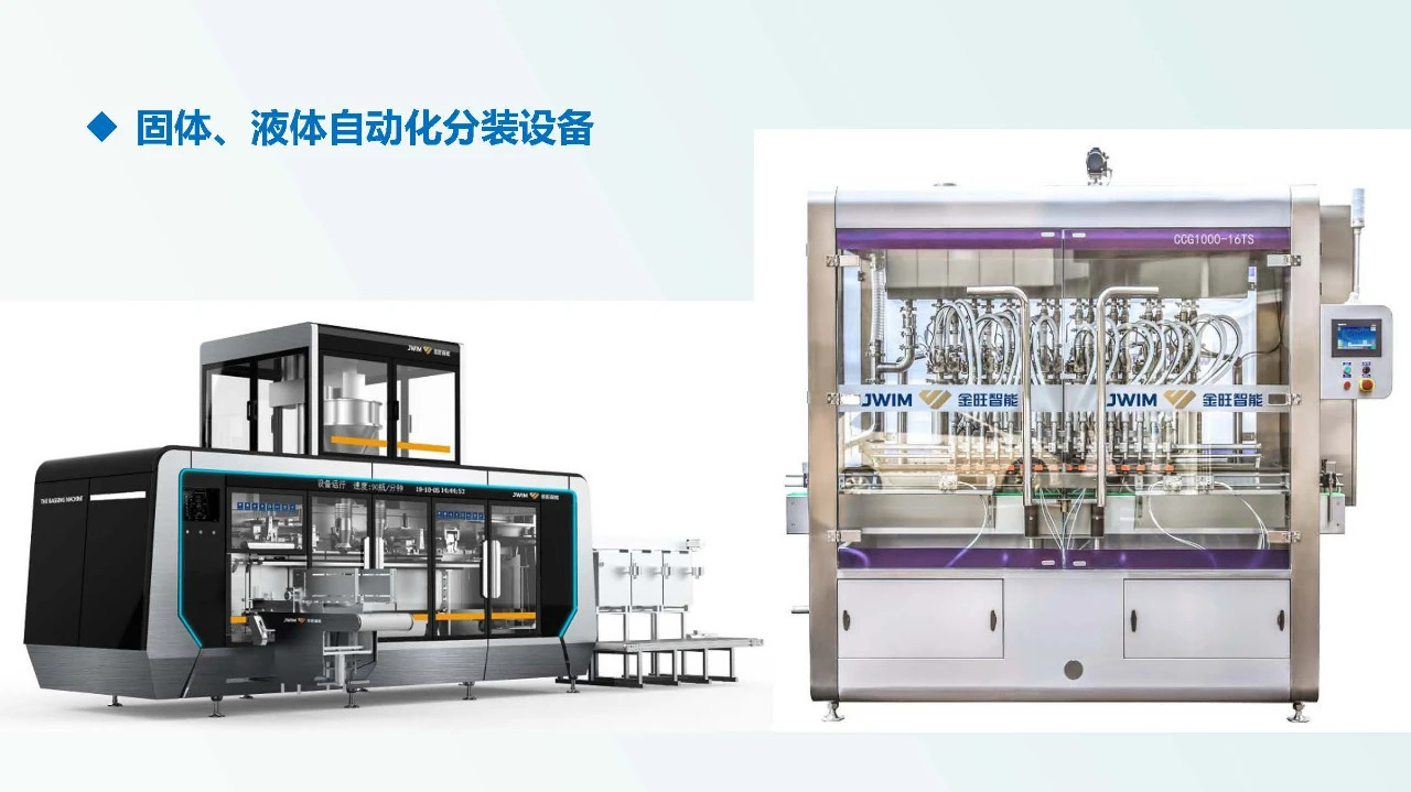 兽药企业如何达到新版GMP要求