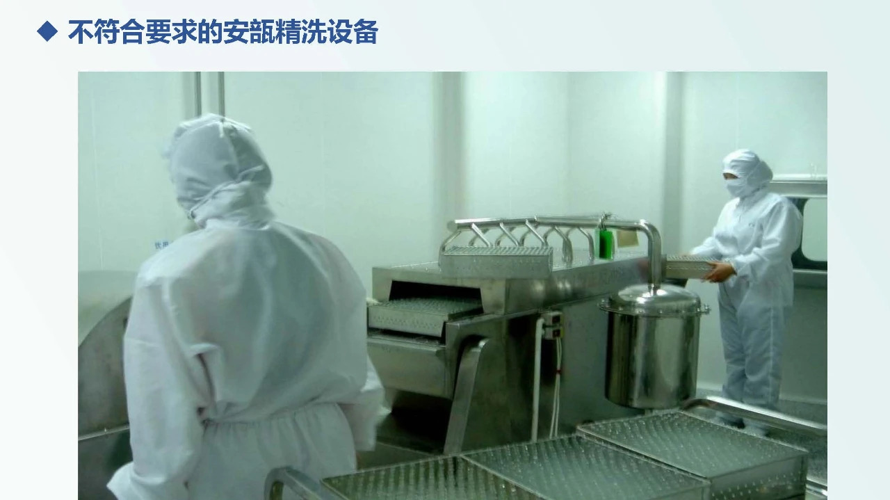 兽药企业如何达到新版GMP要求