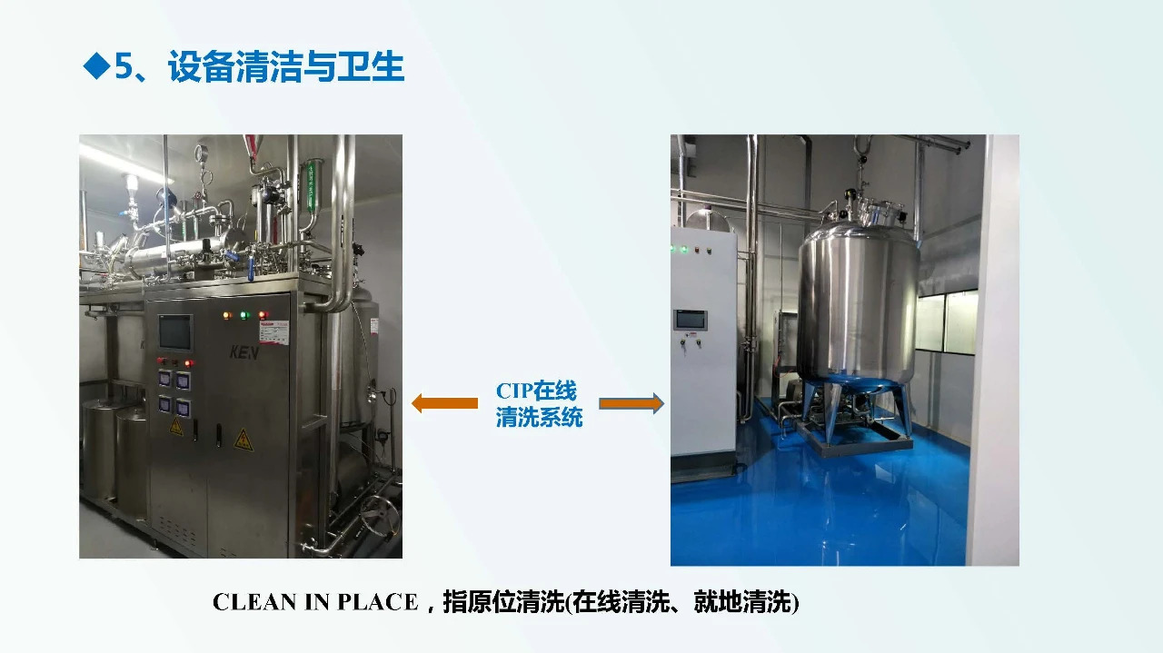 兽药企业如何达到新版GMP要求