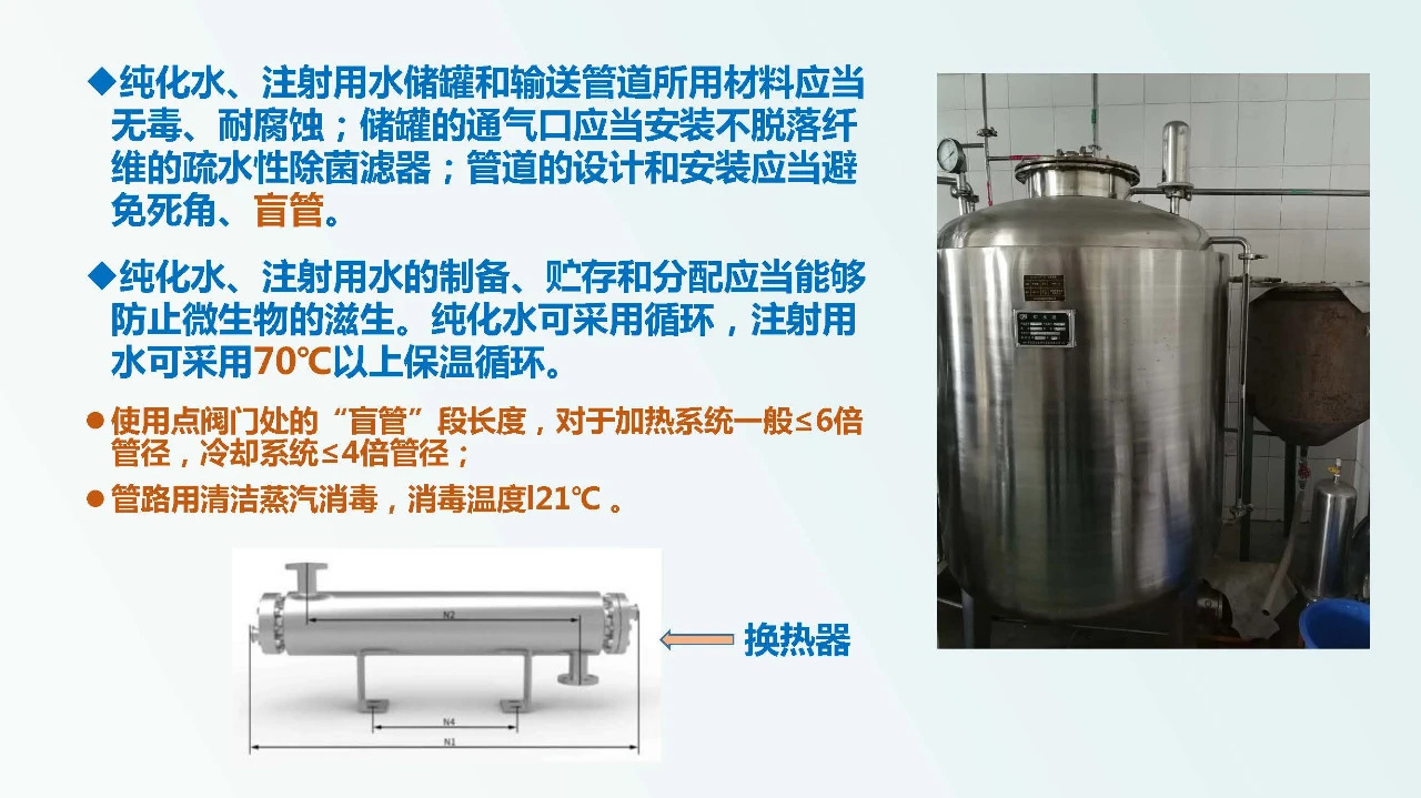 兽药企业如何达到新版GMP要求