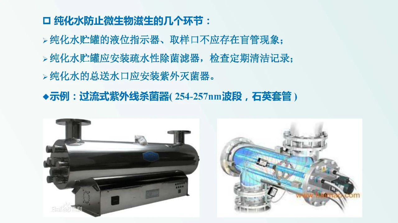兽药企业如何达到新版GMP要求