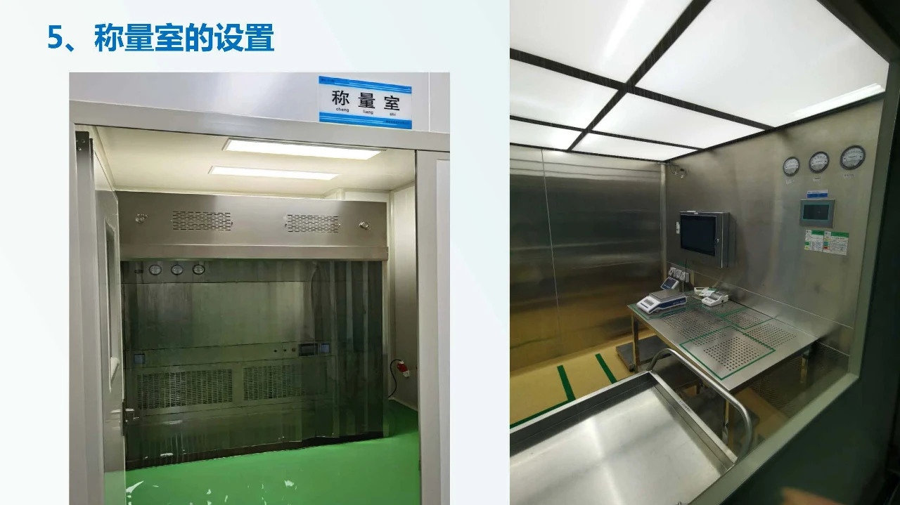 兽药企业如何达到新版GMP要求