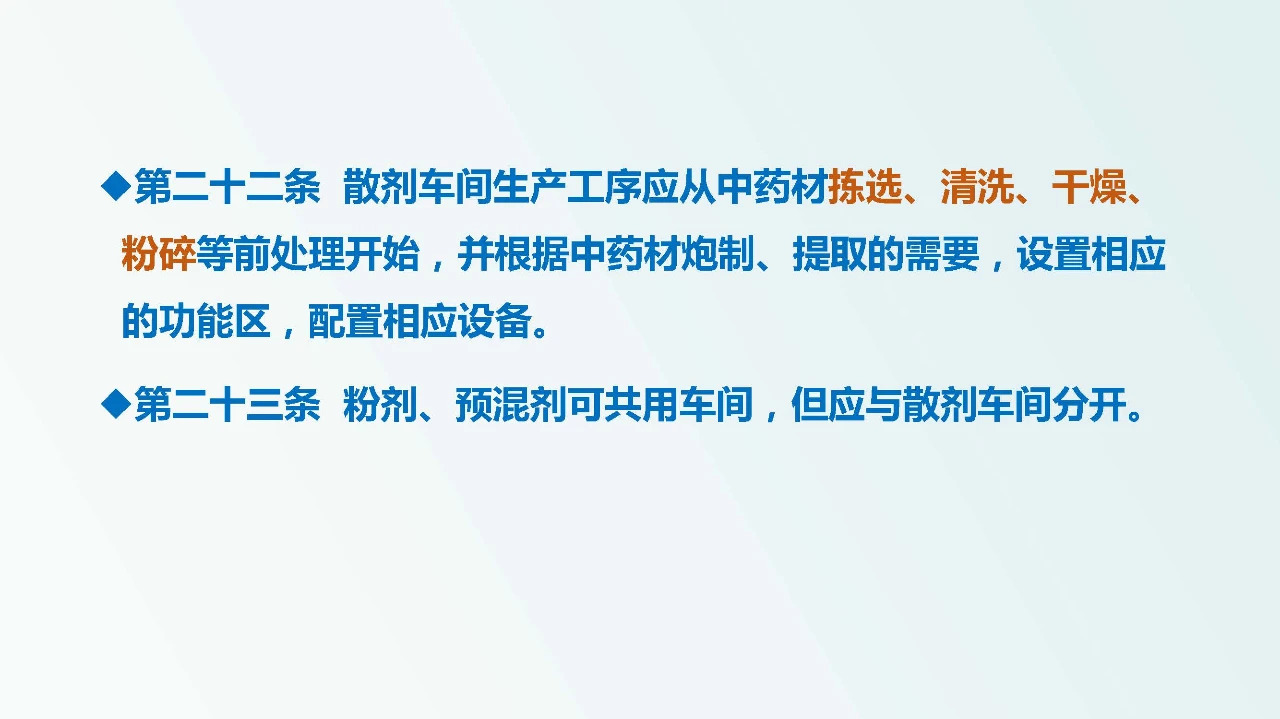 兽药企业如何达到新版GMP要求