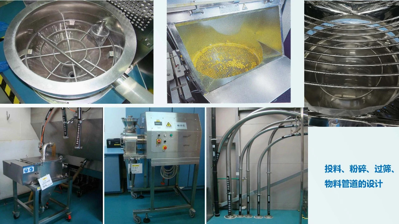 兽药企业如何达到新版GMP要求