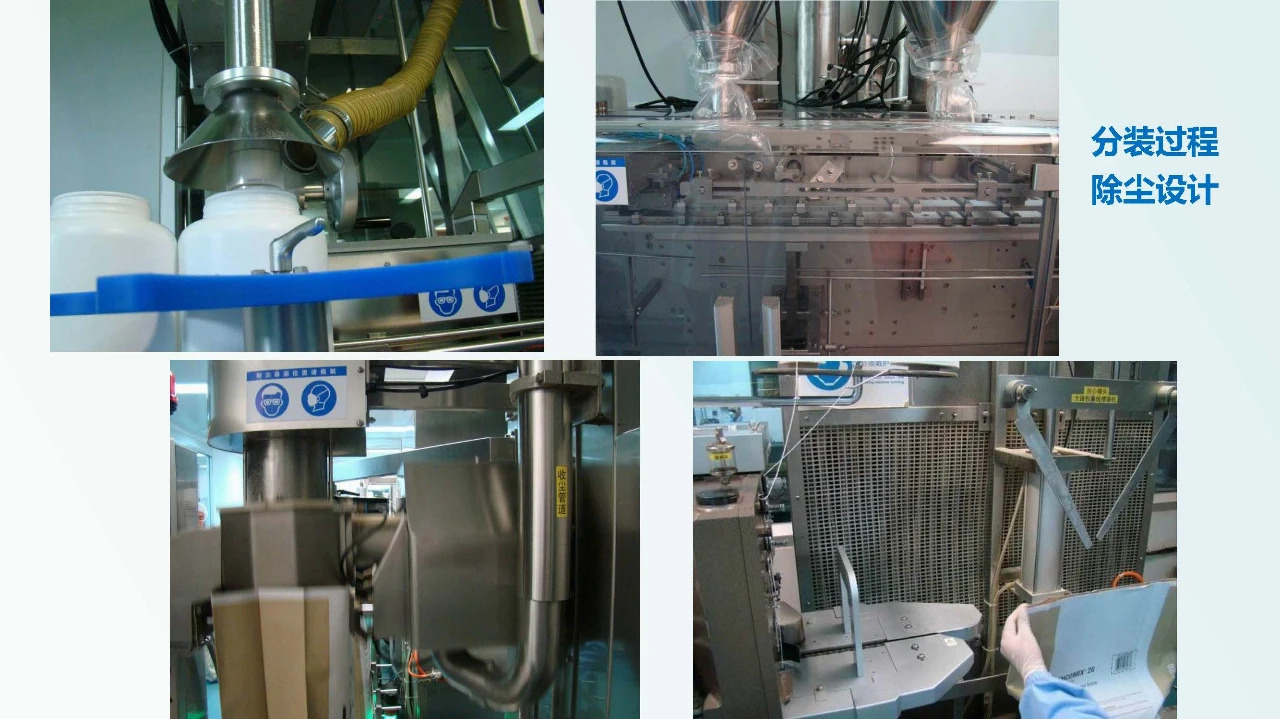 兽药企业如何达到新版GMP要求