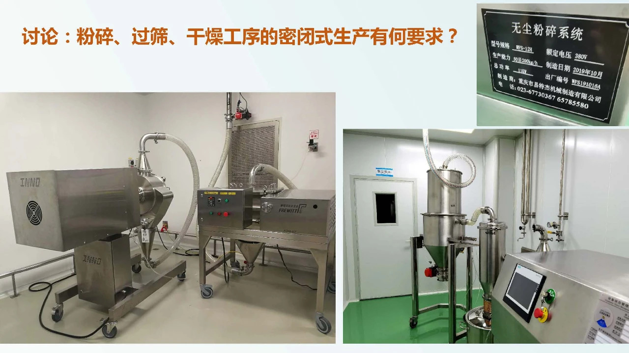 兽药企业如何达到新版GMP要求