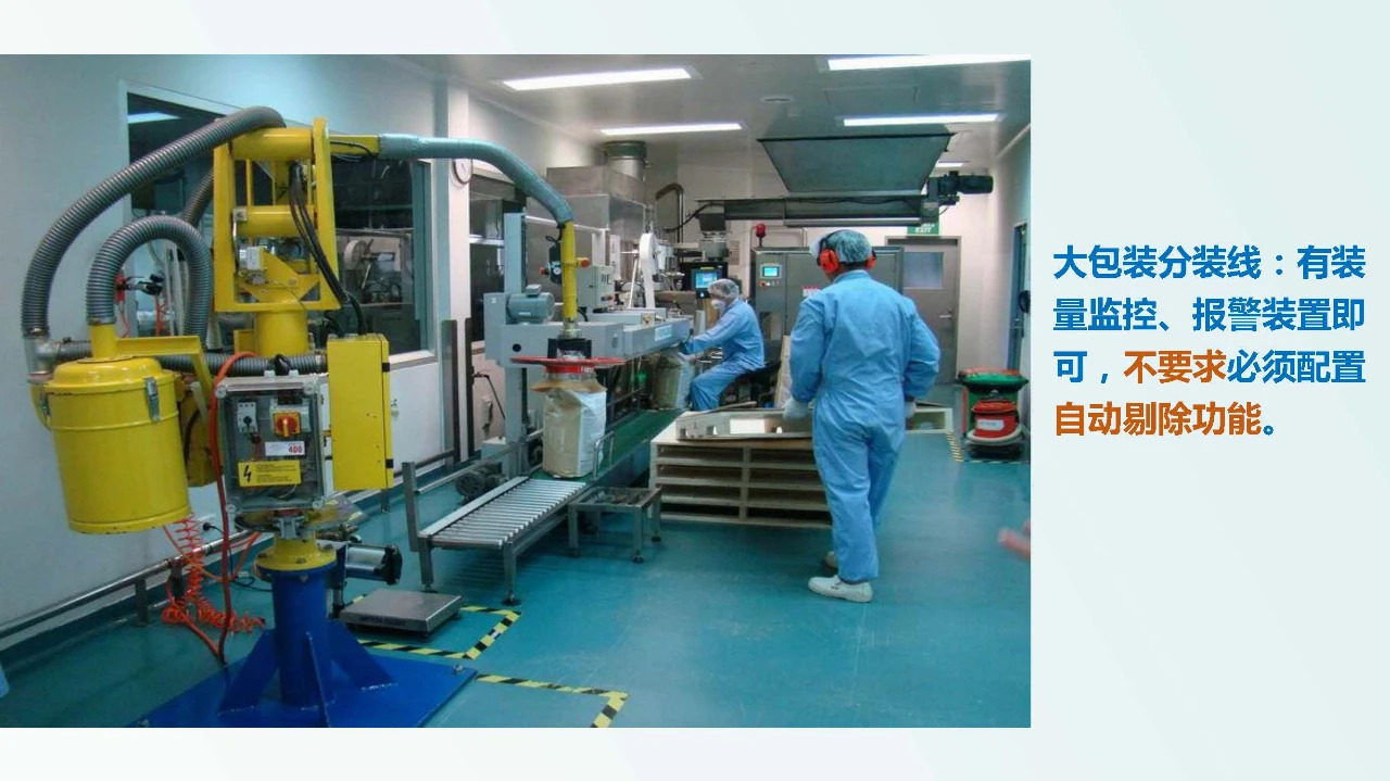 兽药企业如何达到新版GMP要求