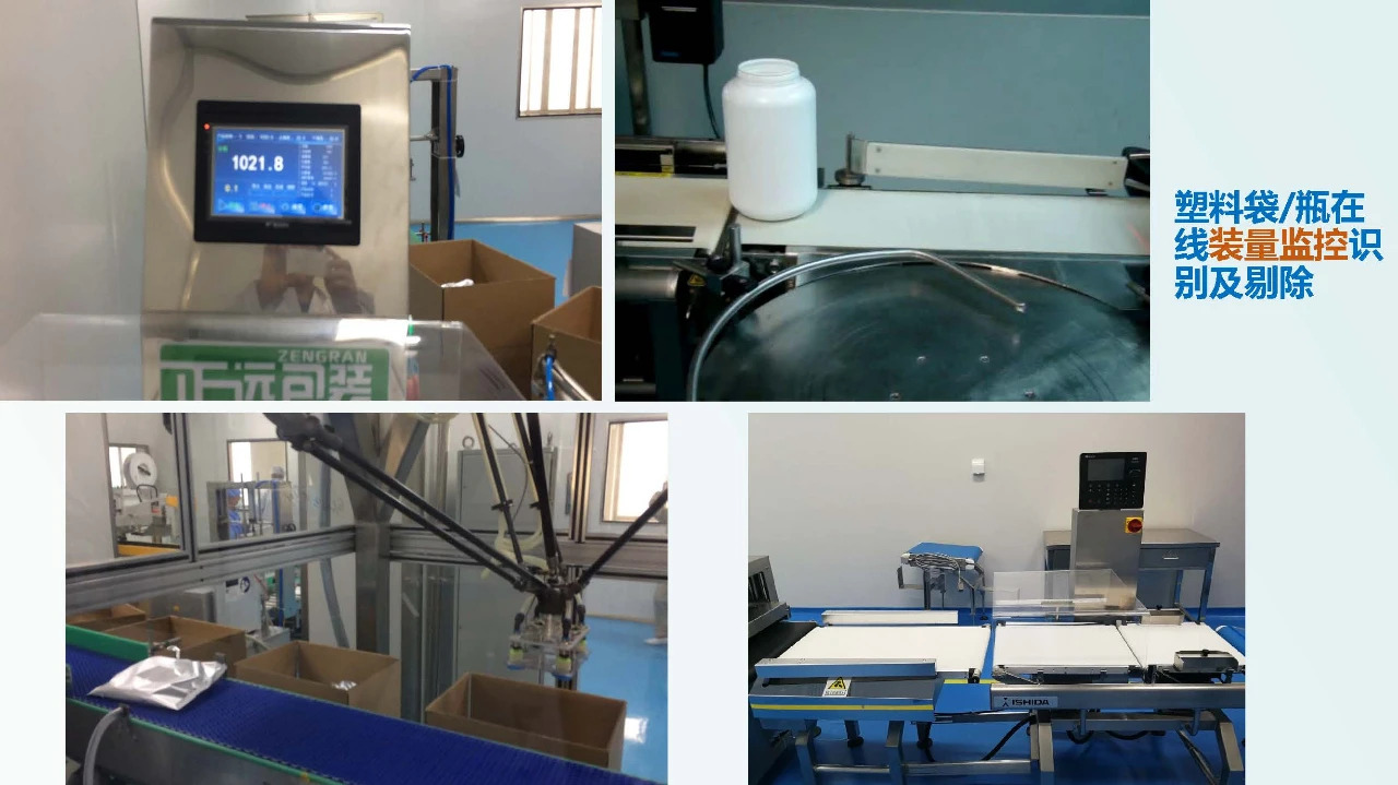 兽药企业如何达到新版GMP要求