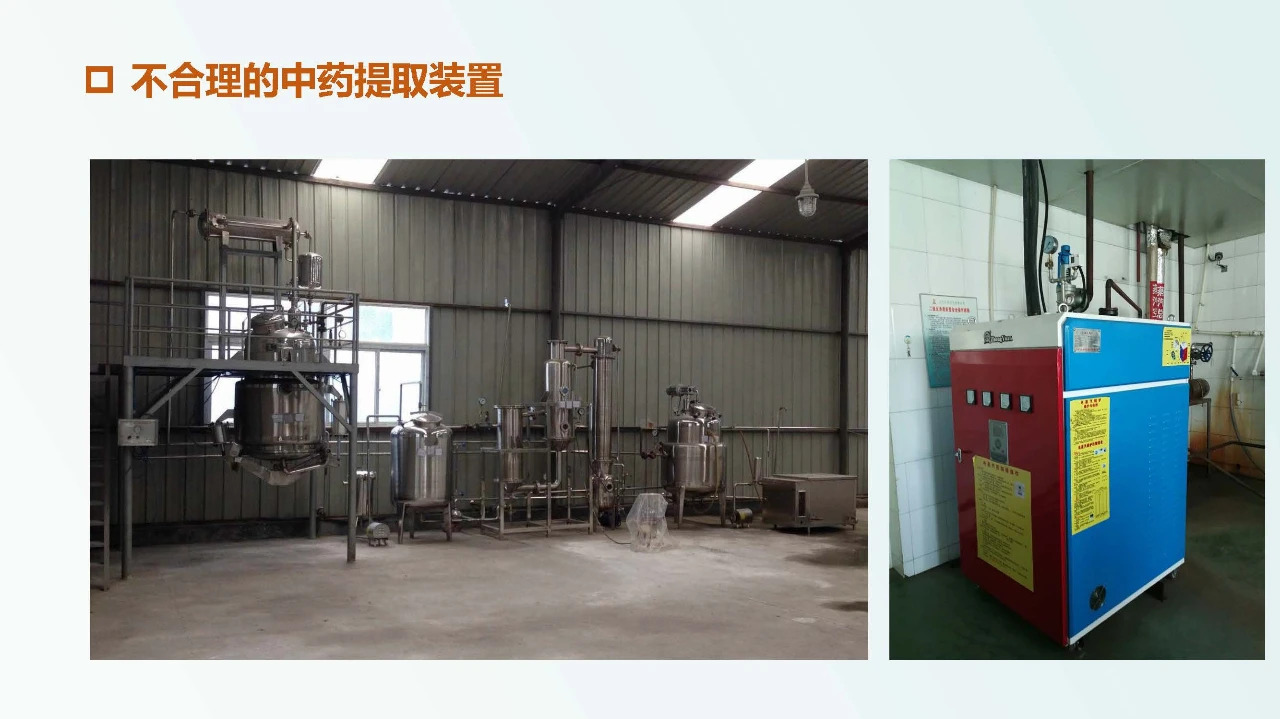 兽药企业如何达到新版GMP要求