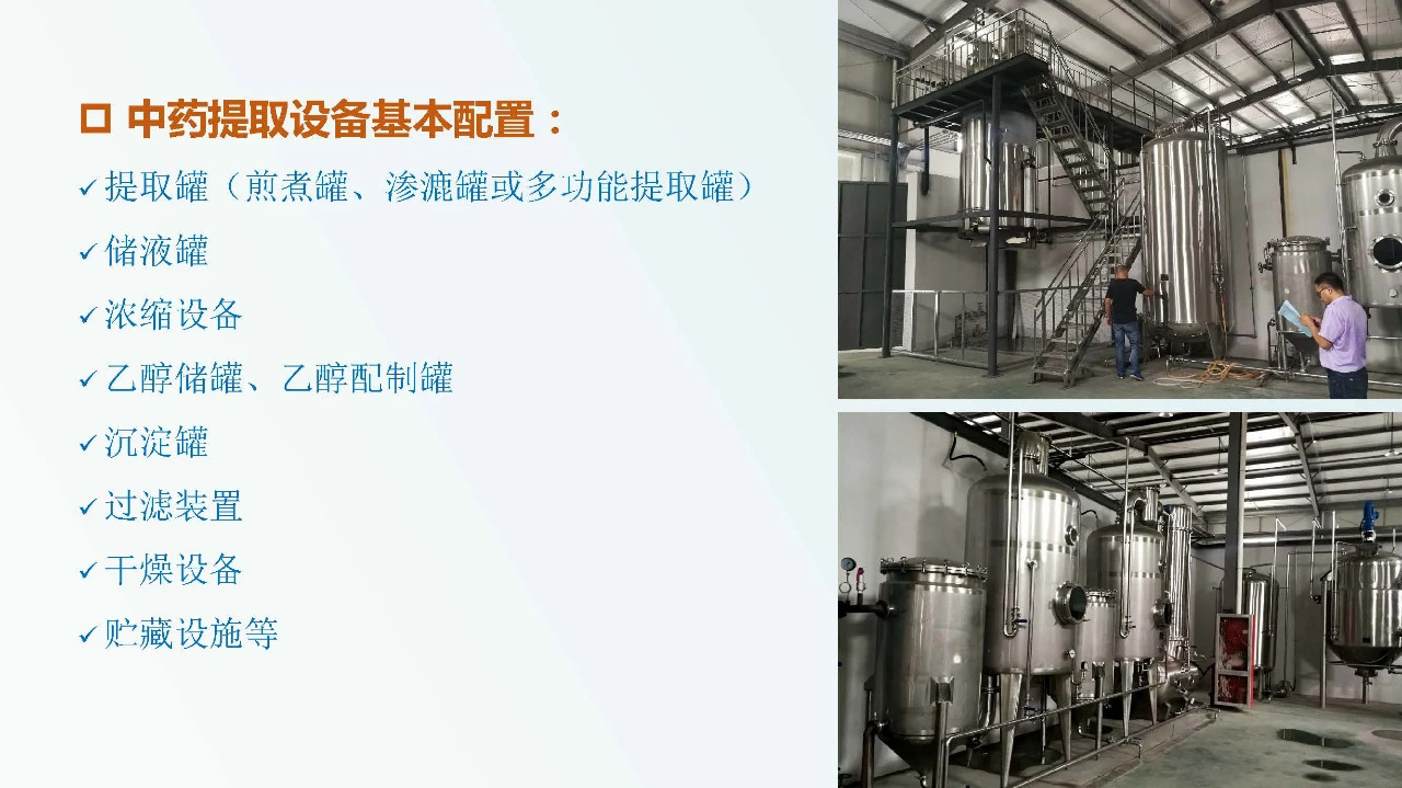 兽药企业如何达到新版GMP要求