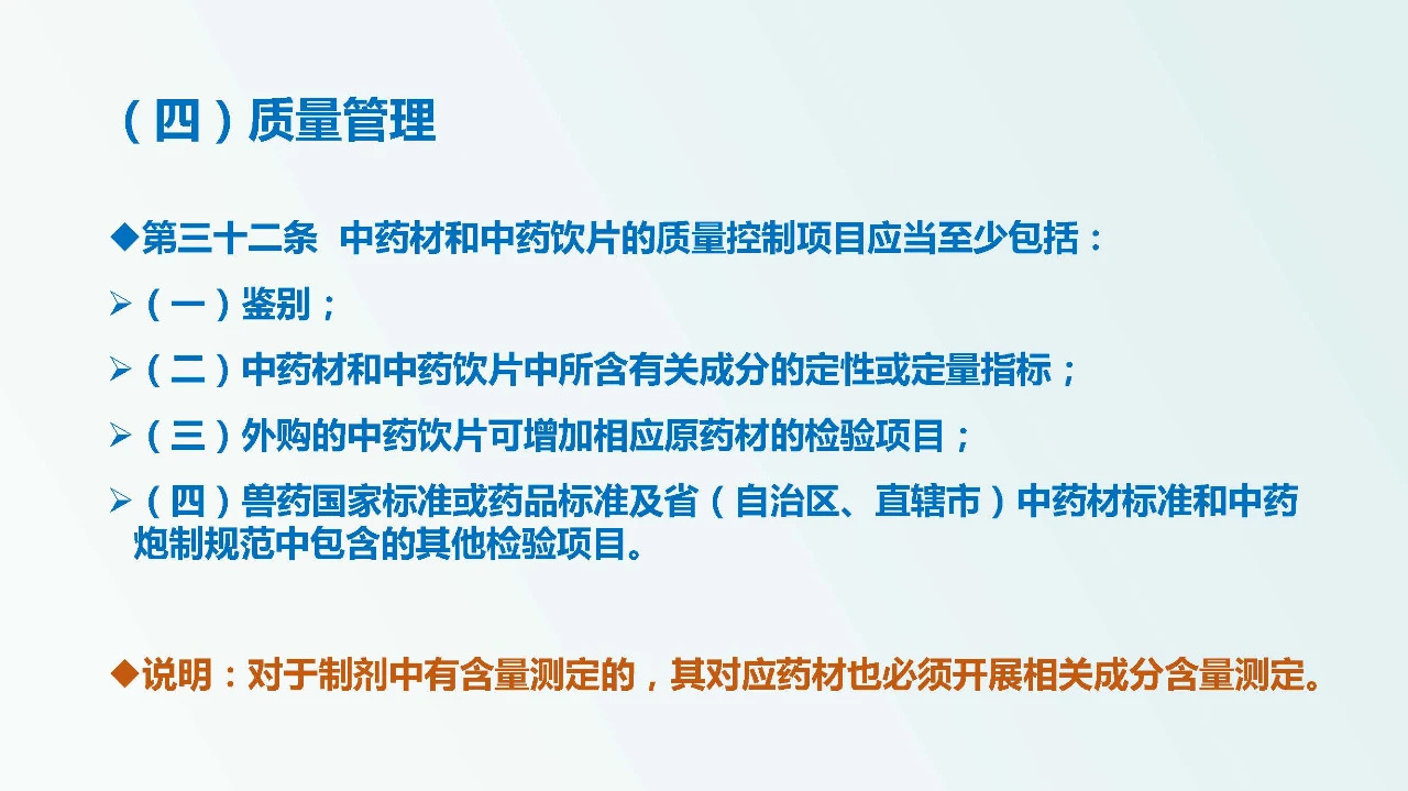 兽药企业如何达到新版GMP要求