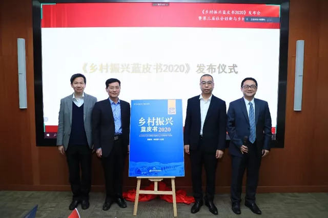 “温氏模式”入选《乡村振兴蓝皮书(2020)》
