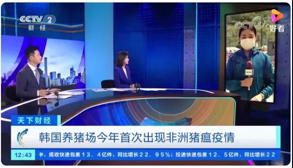 2021.5.9-今日猪价下跌，15省最低猪价跌破10元，二元母猪价格连跌7周，新希望前4月生猪销量超300万头，温氏1季度养猪完全成本15元/斤远高于牧原正邦
