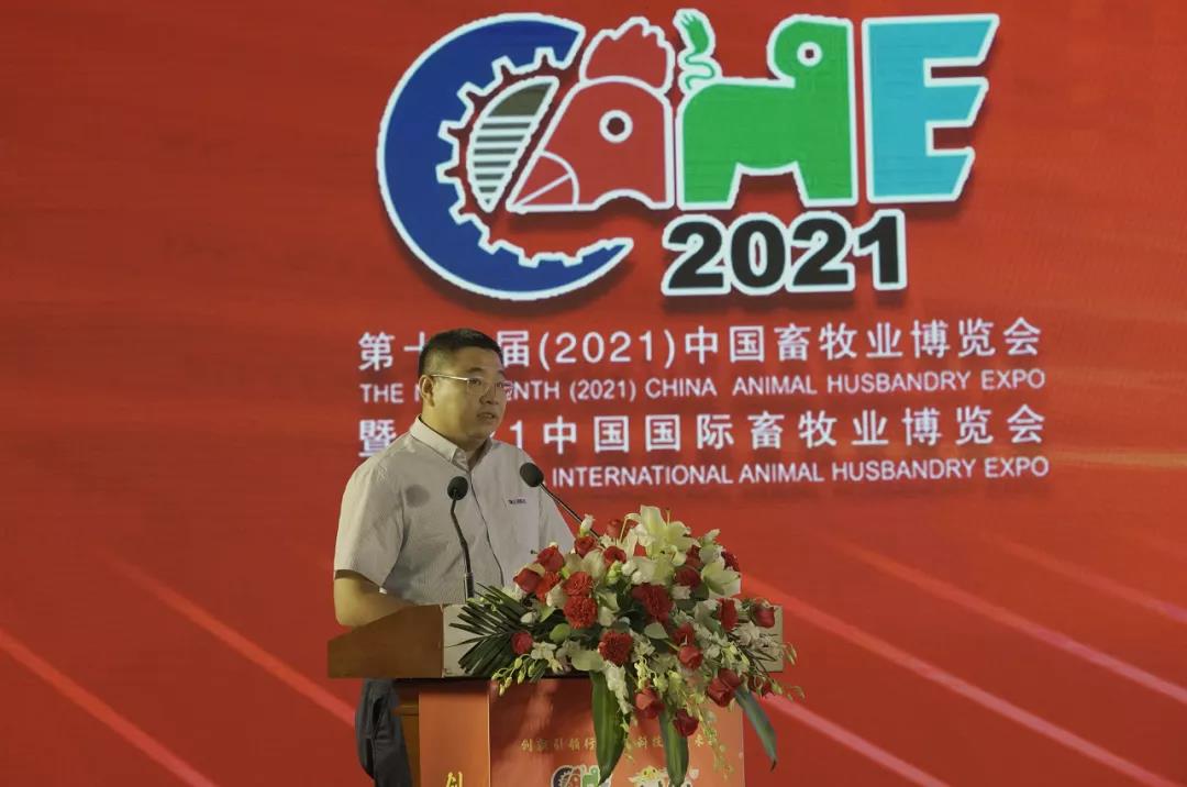 正邦科技董事长林峰分享主题：《中国畜牧业：永不衰竭的产业，呼唤永远向前的英雄》