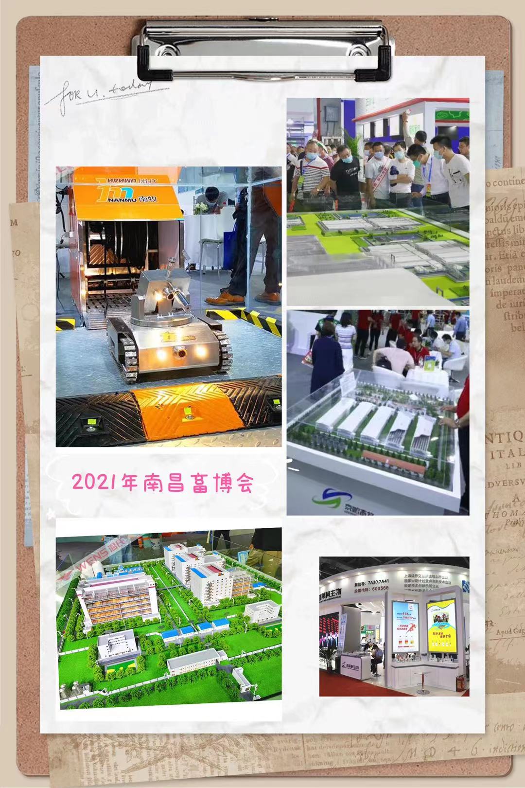 2021.5.20-今日猪价震荡上行，全国生猪养殖头均盈利跌至22元，牧原拟在广西和湖北设立子公司，正邦生猪育种有新动作