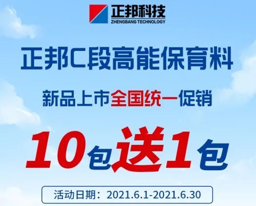 2021.6.12-今日猪价稳中有降，较年初下降60%，跌破非瘟前峰值，饲料价格普涨而双胞胎和正邦降价让利，美国非瘟疫苗明年或上市