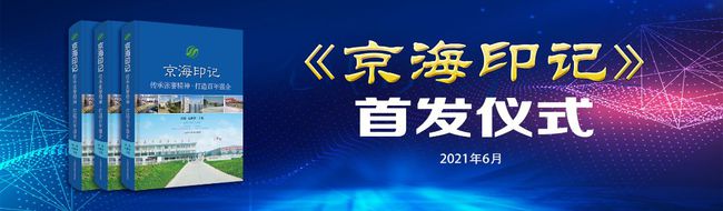 加强肉鸡育种创新，提升国际竞争力——中国肉鸡种业高质量发展大会把脉创新发展