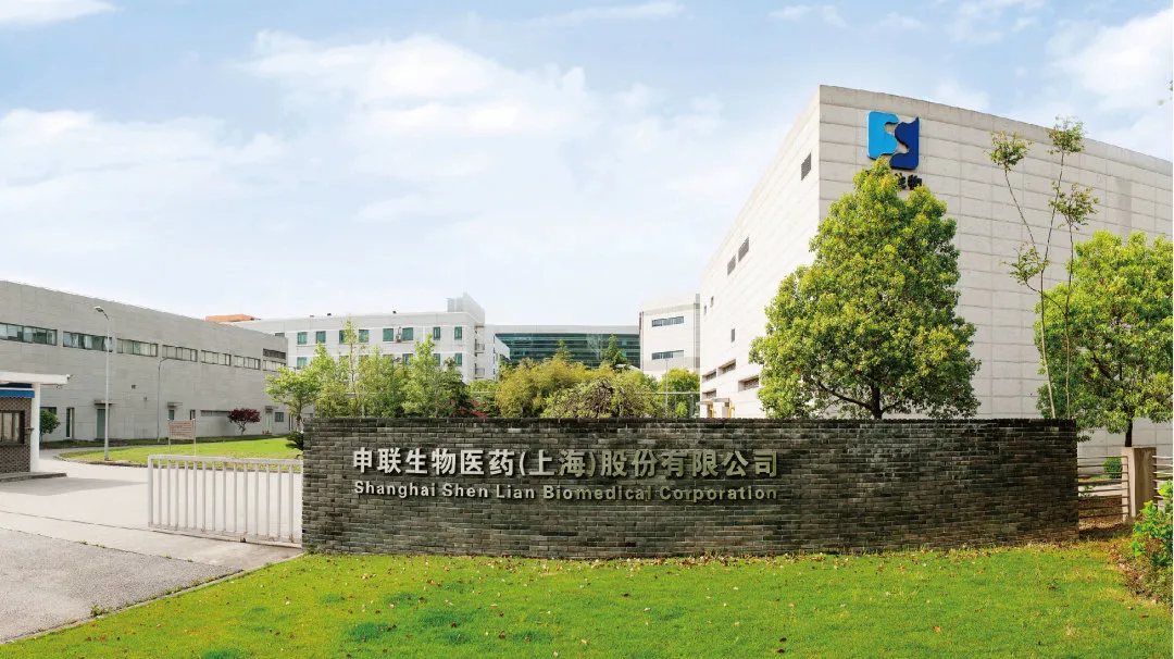 打造申联人才培养的摇篮,申联大学正式揭牌成立!