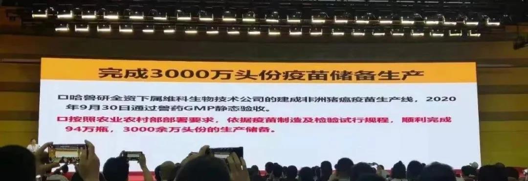 非瘟已悄然发生了“3大变化”，养猪人不得不知