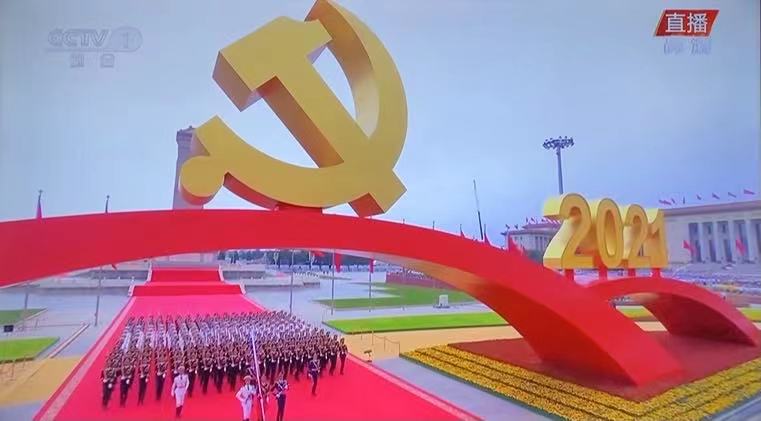 全面建成小康社会大事记