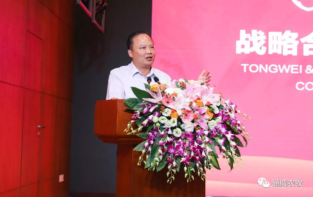 天邦股份拟12.5-15亿元转让水产饲料和猪饲料业务给通威股份，双方开展战略合作，探索行业新生态